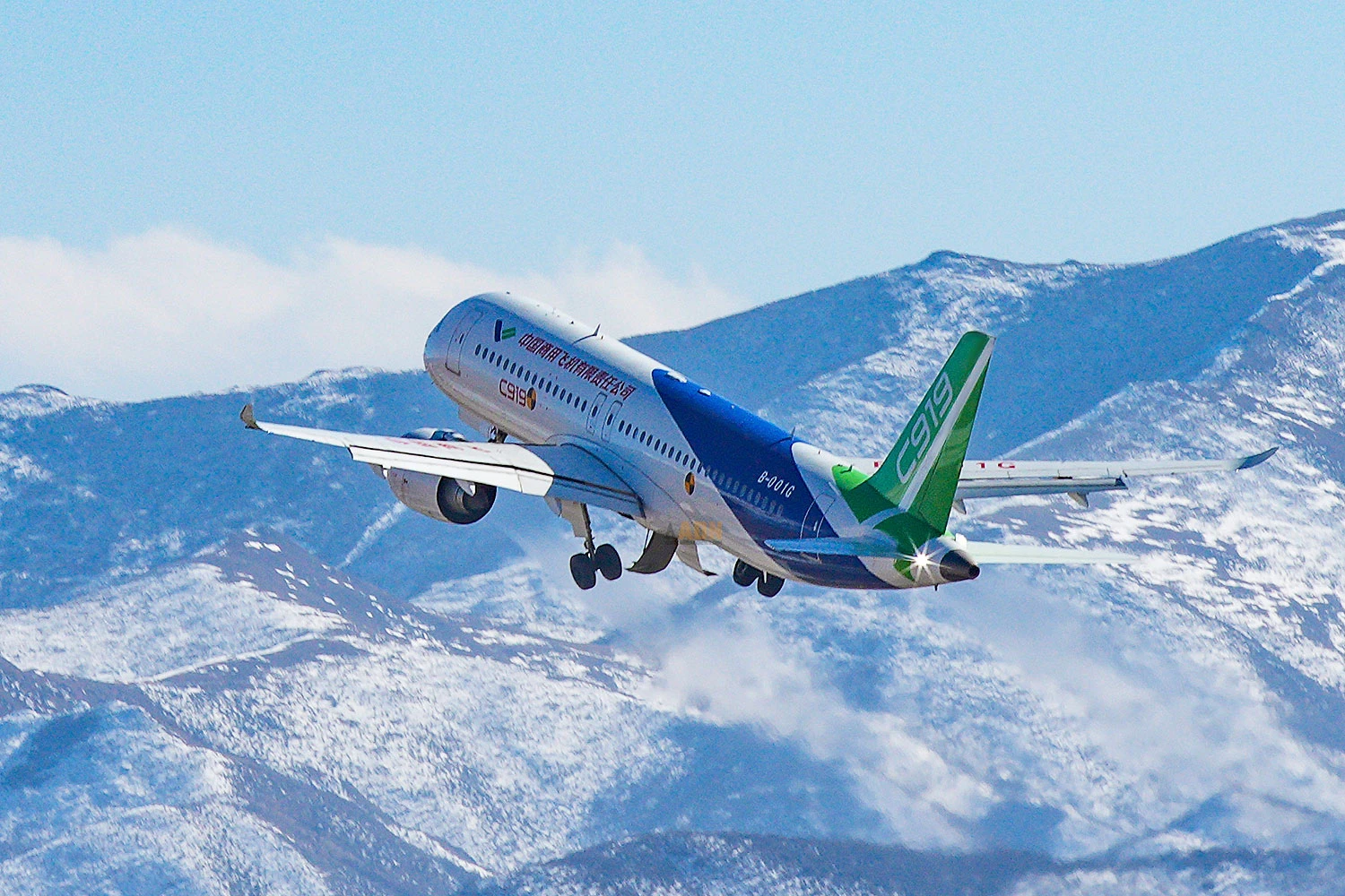 C919 jetliner (COMAC)