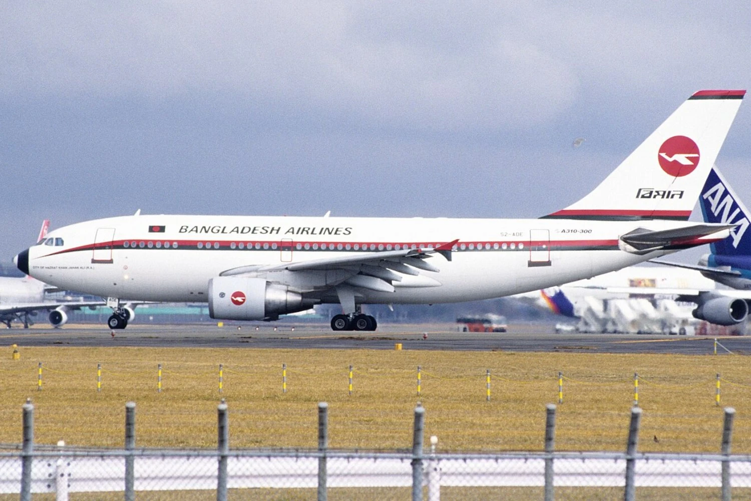 Biman Bangladesh Airbus A310 | CONTRI