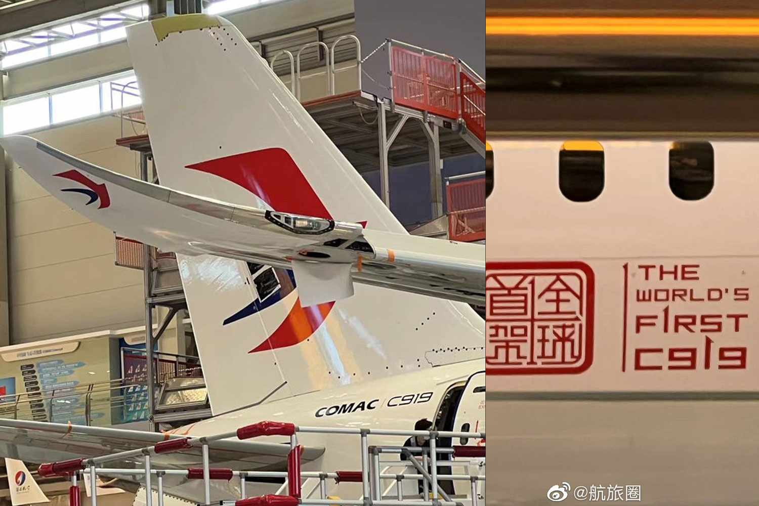 First C919 Appears In China Eastern Airlines Livery Air Data News