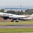 Starlux Airbus A350-900