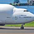 Boeing Dreamlifter