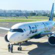 Azul Airbus A320neo at Salgado Filho Airport