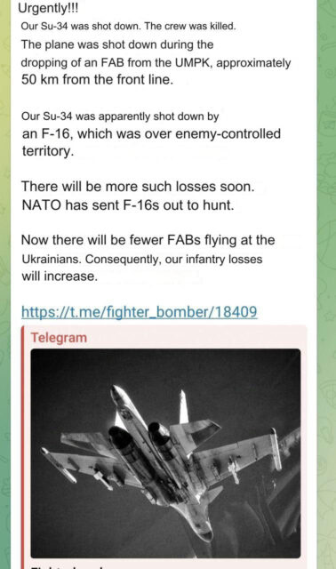 Fighterbomber Telegram channel post