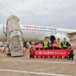 China Eastern Airlines celebrates the one millionth passenger boarding the C919